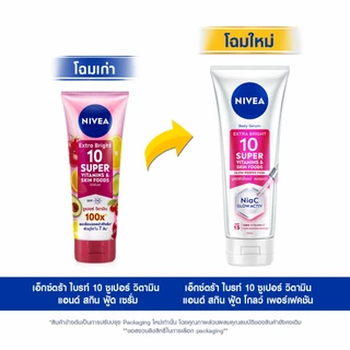 นีเวีย เอ็กซ์ตร้า ไบรท์ 10 ซูเปอร์ วิตามิน แอนด์ สกิน ฟู้ด เซรั่ม 170 มล. NIVEA SERUM 10 SUPER VITAMIN 170 ML