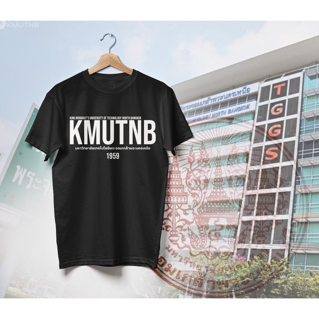 เสื้อยืด KMUTNB มหาวิทยาลัยเทคโนโลยีพระจอมเกล้าพระนครเหนือ