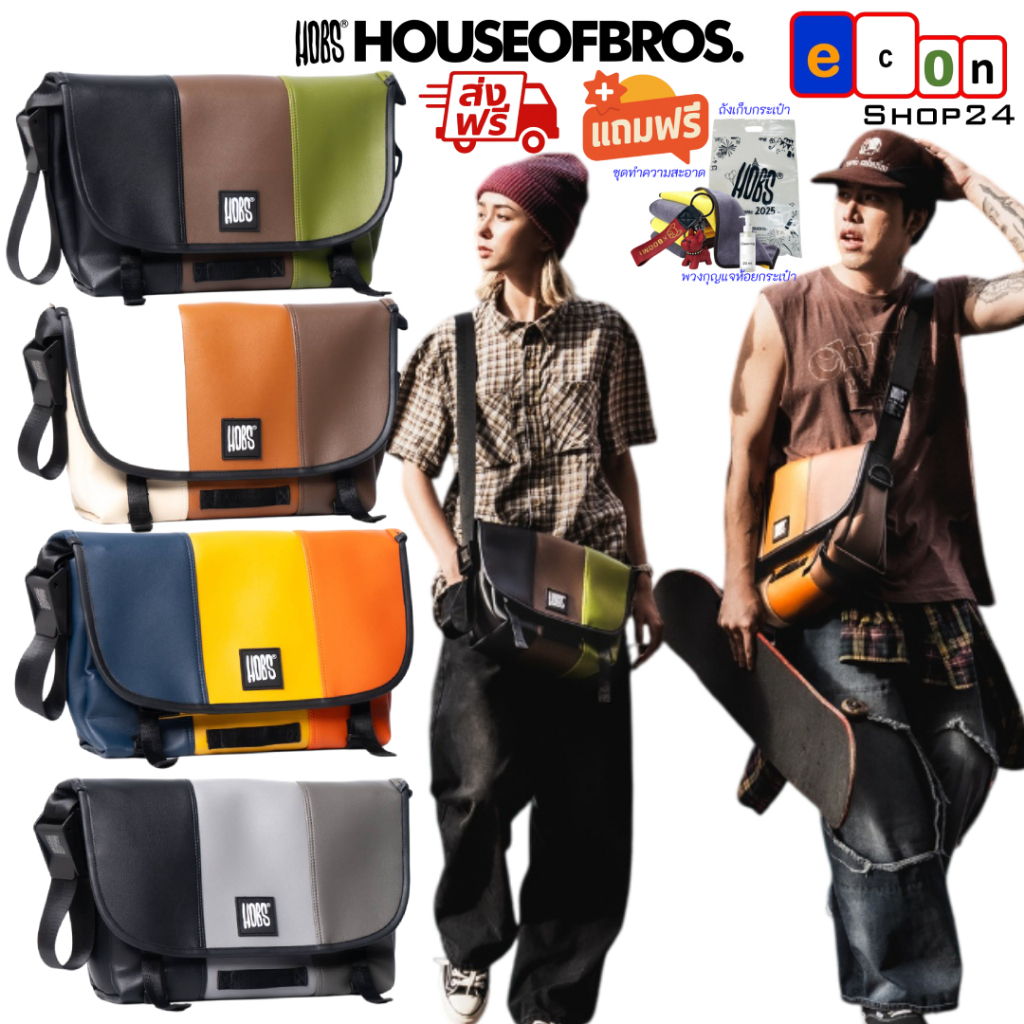 (จัดส่งฟรี) กระเป๋าสะพายข้าง แบรนด์ HOBS (100% Genunie) NOMAD Messenger Bag พกพา Tablet, Laptop