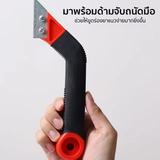 ✨livingmall✨ที่ขูดยาแนวกระเบื้องเซรามิค เหล็กทังสเตน สําหรับทําความสะอาดพื้นกระเบื้องเครื่องมือทำความสะอาดรอยต่อซีเมนต์