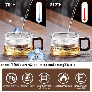 กาชงชา แก้วชงชา กระบอกชงชาพกพา 200ml แก้วแยกกากชา ถ้วยกรองชา พร้อมแก้วดื่มในตัว
