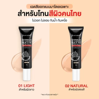 อีอีคูชั่นคุมมันแตงโม (เบอร์01 ยกกล่อง 6 ซอง) [ปกปิดทุกรอย คุมมัน ] Jula's Herb จุฬาเฮิร์บ