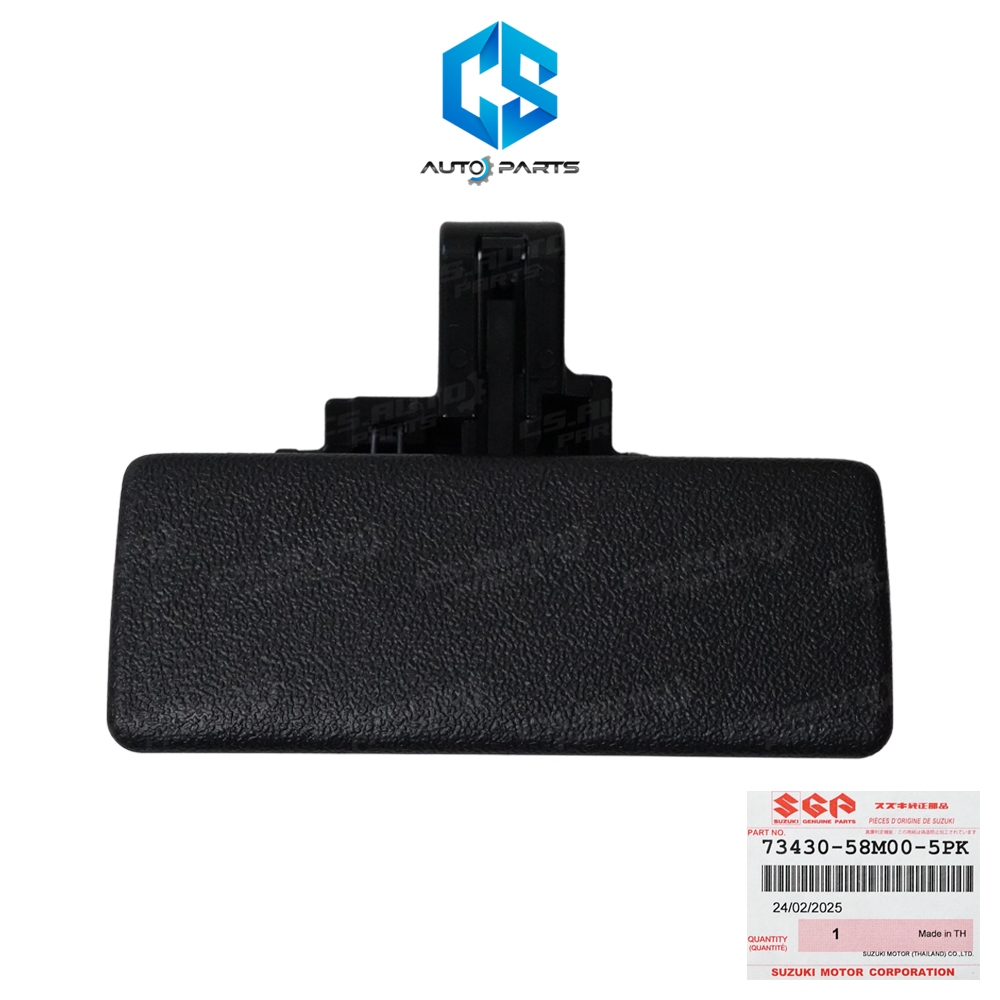 (แท้100%)ตัวล็อคเก๊ะ SUZUKI SWIFT 1.2 ปี12-17 (73430-58M00-5PK)