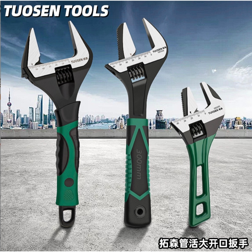 Tuosen ประแจปรับได้ ประแจห้องน้ำเปิดขนาดใหญ่ คีมประปาอเนกประสงค์เกรดอุตสาหกรรม ประแจปากปรับได้อเนกประสงค์