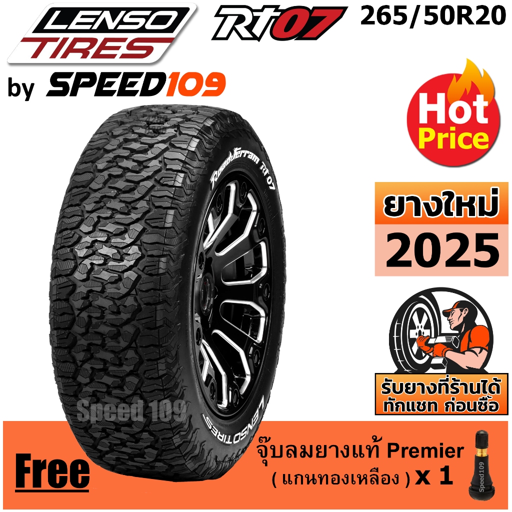 LENSO ยางรถยนต์ ขอบ 20 ขนาด 265/50R20 รุ่น RT07 - 1 เส้น (ปี 2025)
