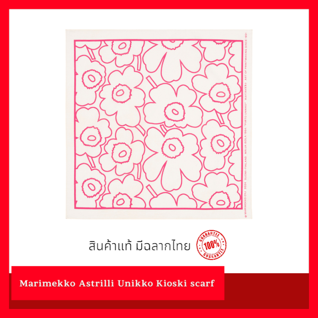 Marimekko Astrilli Unikko Kioski scarf มารีเมกโกะ ผ้าพันคอ ลายดอก