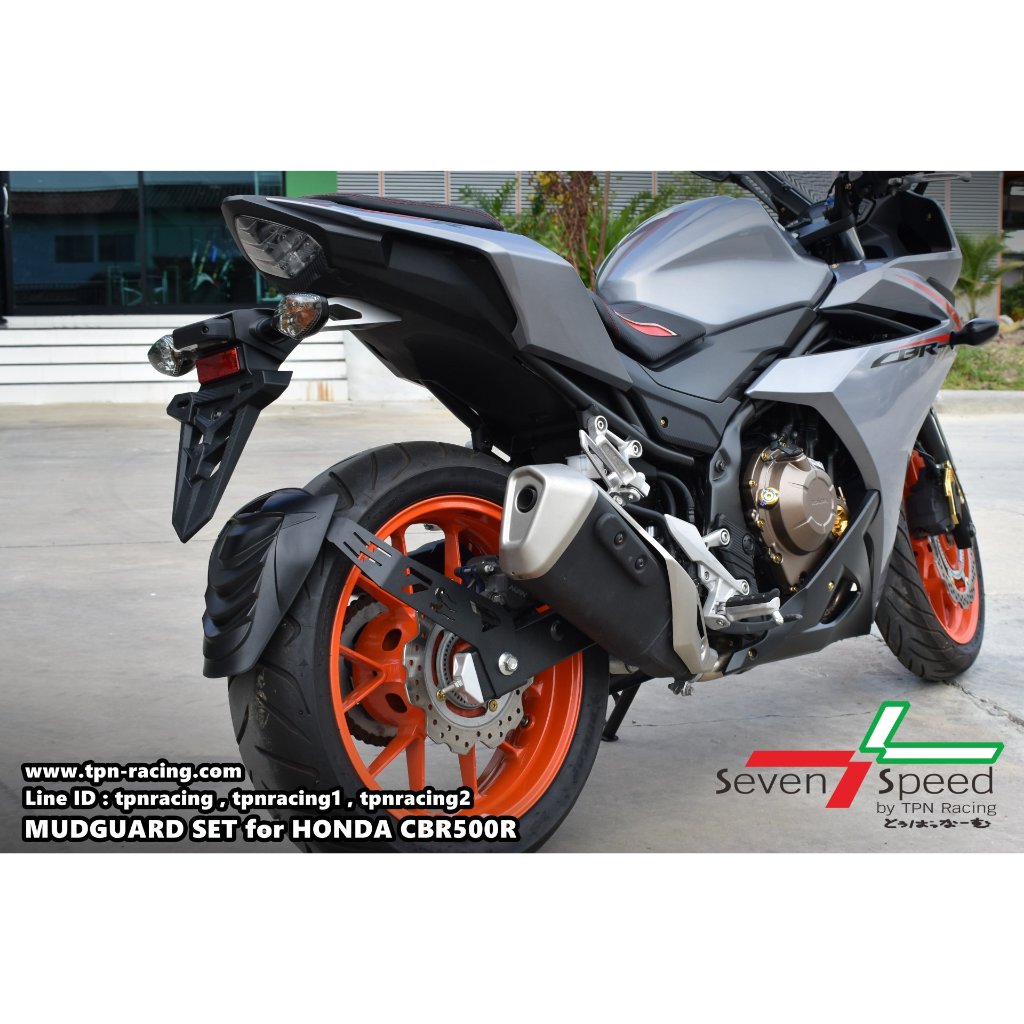 ชุดกันดีดหลัง SEVEN SPEED มีหลายรุ่น (0467)