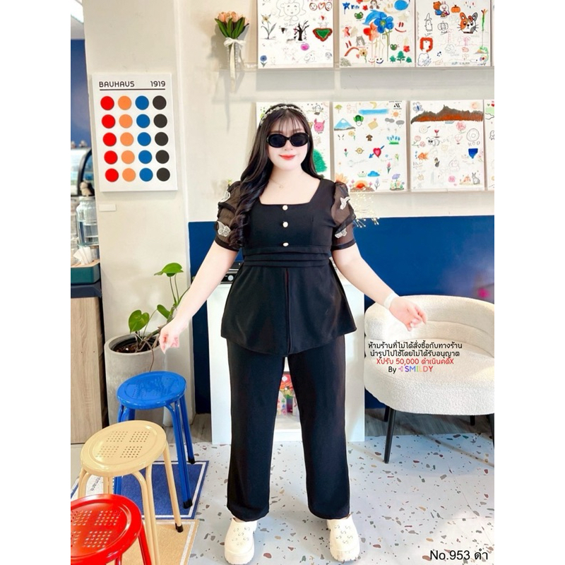 สาวอวบ ชุดออกงาน ชุดไปเที่ยวสาวอวบ เซ็ตขายาวผีเสื้อ3D อก 38-46 นิ้ว เอว 32-46 นิ้ว  สพ 40-54 นิ้ว ชุดสุภาพสาวอวบ