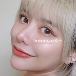 💥[ แถมตลับ Food grade ] Bom (Brown) ค่าสายตา 0.00-10.00