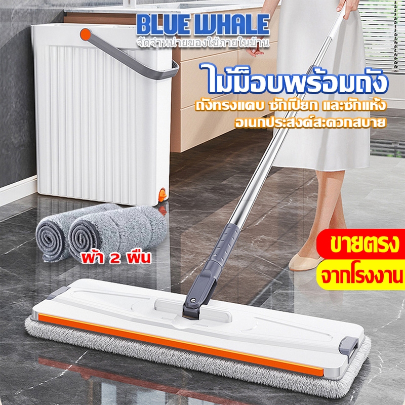 [ราคาส่วนลด ถูกที่สุด]  ไม้ถูพับได้ พร้อมถังรีดน้ำ ไม้ถูพื้นแบบถังรีดน้ำในตัว  ไม่เลอะเทอะ ใช้งานง่าย แถมผ้า  2 ชิ้น