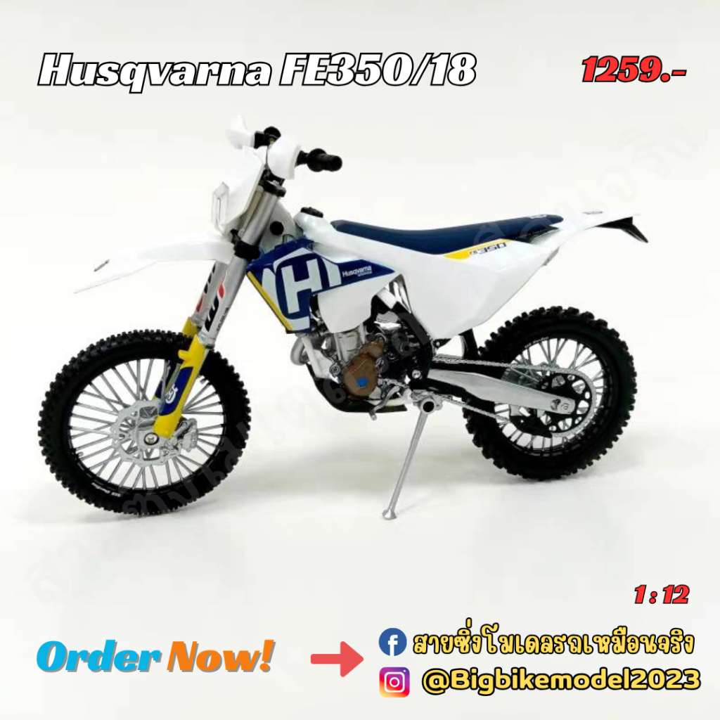 โมเดลรถเหมือนจริง Husqvarna FE350/18