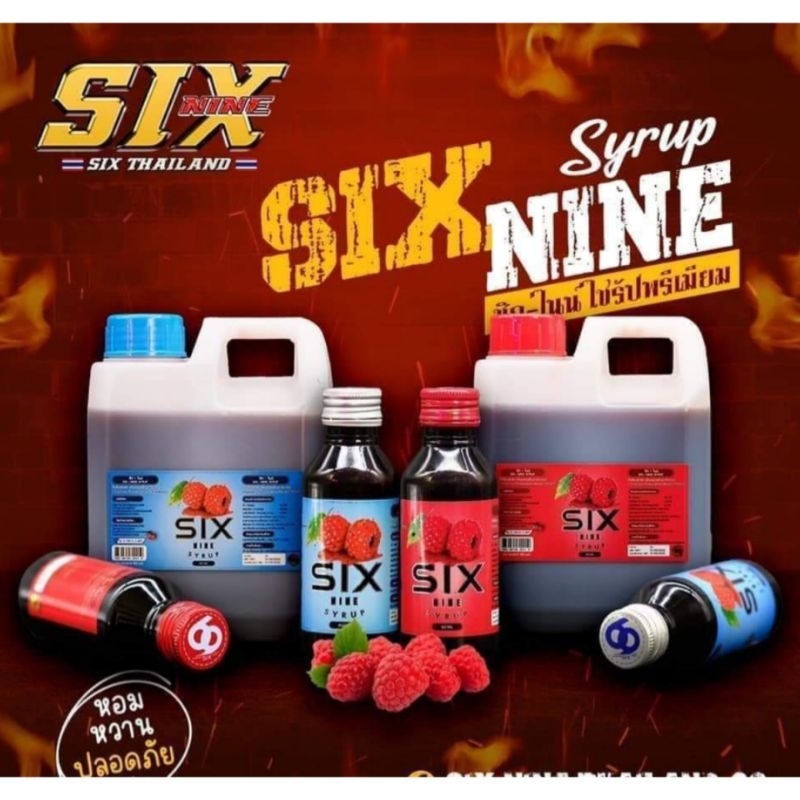 Six Nine69 ของแท้100%