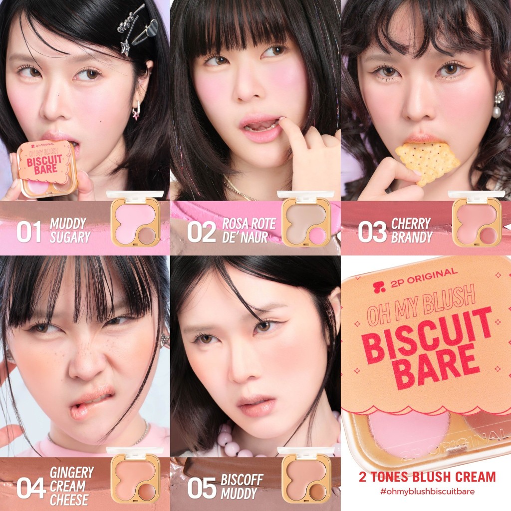 2P Original Oh My Blush Biscuit Bare 3.6g บลัชบิสกิต บลัชครีม 2in1 มาพร้อมกล่องบิสกิตสุดน่ารัก