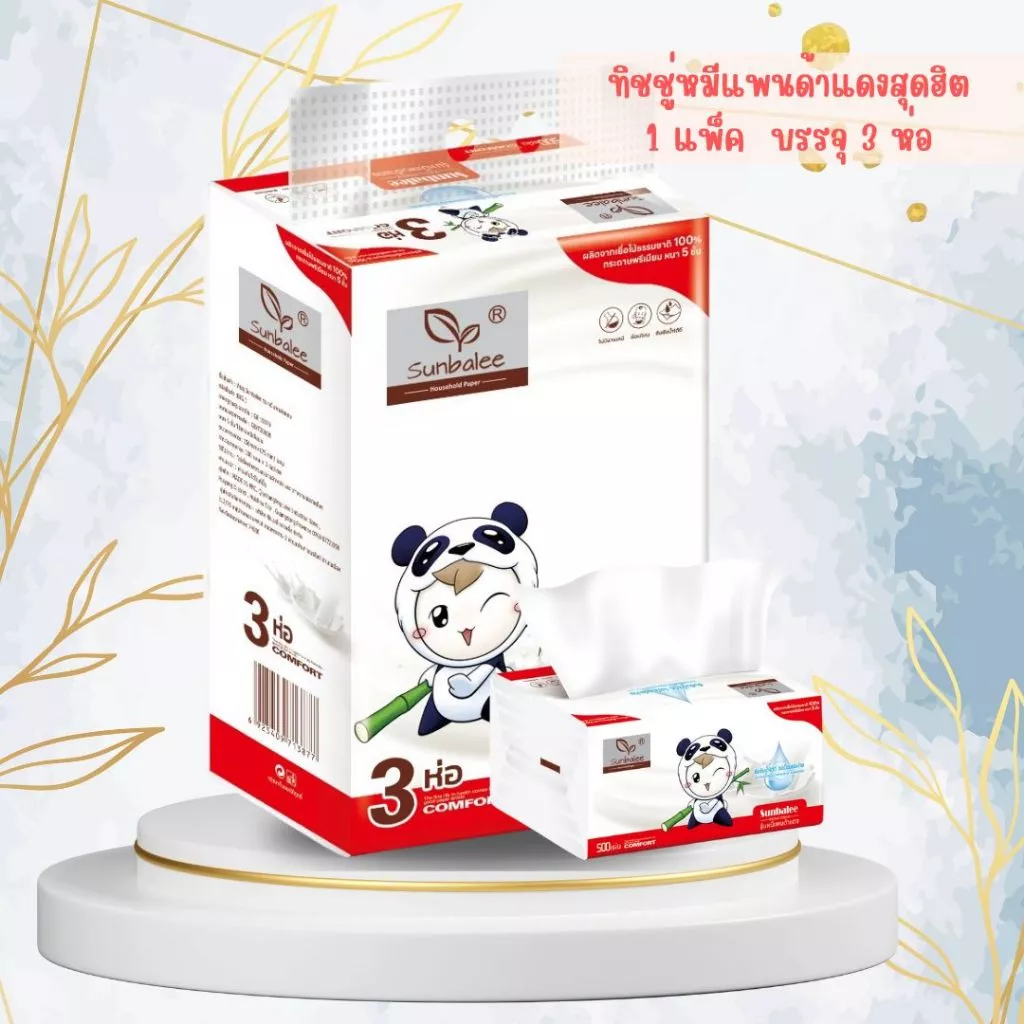 BIG-TH🐼ทิชชู่อเนกประสงค์ 1แพ็ค 3 ห่อ กระดาษทิชชู่ยกแพ็ค ทิชชู่เนื้อสีขาว ซึมซับดี กระดาษชำระ หนา 4 ชั้น 🐼