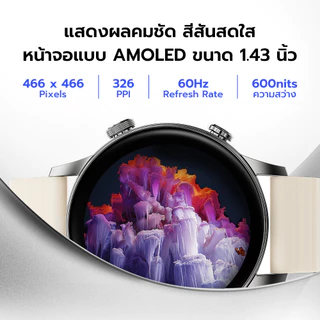 Black Shark S3 สมาร์ทวอทช์ มี GPS รองรับการโทร Bluetooth Calling กันน้ำ 5ATM -12M