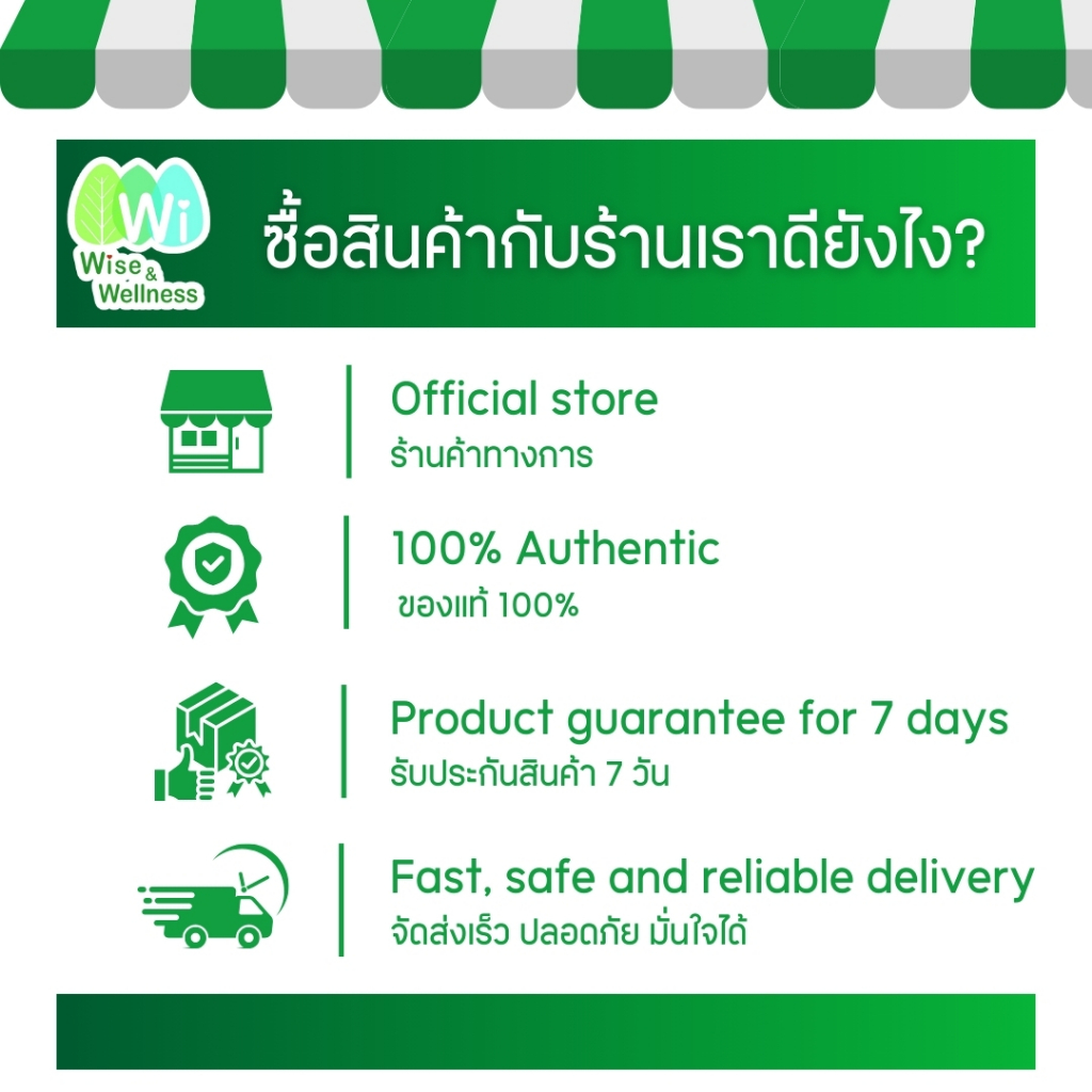 ส่งฟรี POW 1 แถม 1 ขนาด 750ml. พาว น้ำสมุนไพรพลูคาวสกัดเข้มข้นและสมุนไพรรวม 10 ชนิด บำรุงสุขภาพ - รูปที่ 6