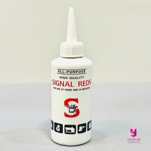 YOJI ONLINE น้ำมันจักร น้ำมันหล่อลื่น ปริมาณ 0.04 ลิตร