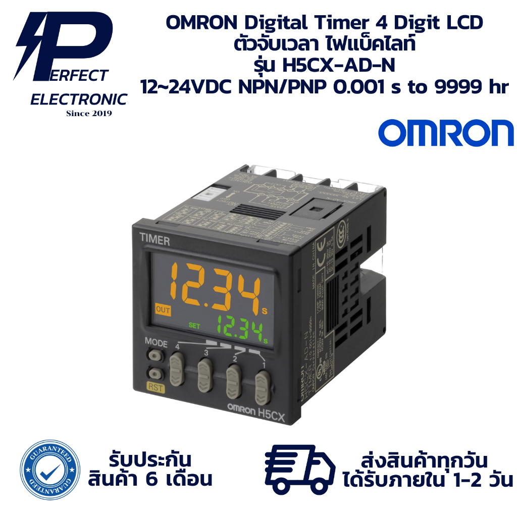 H5CX-AD-N OMRON Digital Timer 4 Digit LCD ตัวจับเวลา ไฟแบ็คไลท์ 12~24VDC NPN/PNP 0.001 s to 9999 hr 