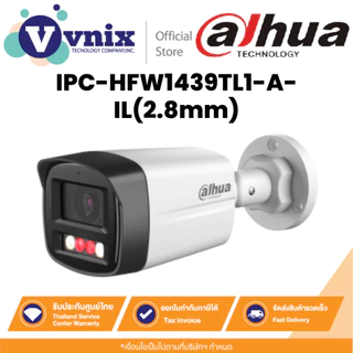 Dahua IPC-HFW1439TL1-A-IL(2.8MM) กล้องวงจรปิด 4MP Entry Smart Dual Light Bullet Network Camera By Vnix Group