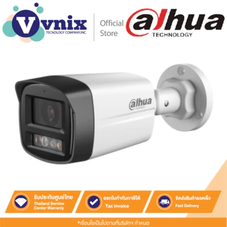 Dahua IPC-HFW1439TL1-A-IL(2.8MM) กล้องวงจรปิด 4MP Entry Smart Dual Light Bullet Network Camera By Vnix Group