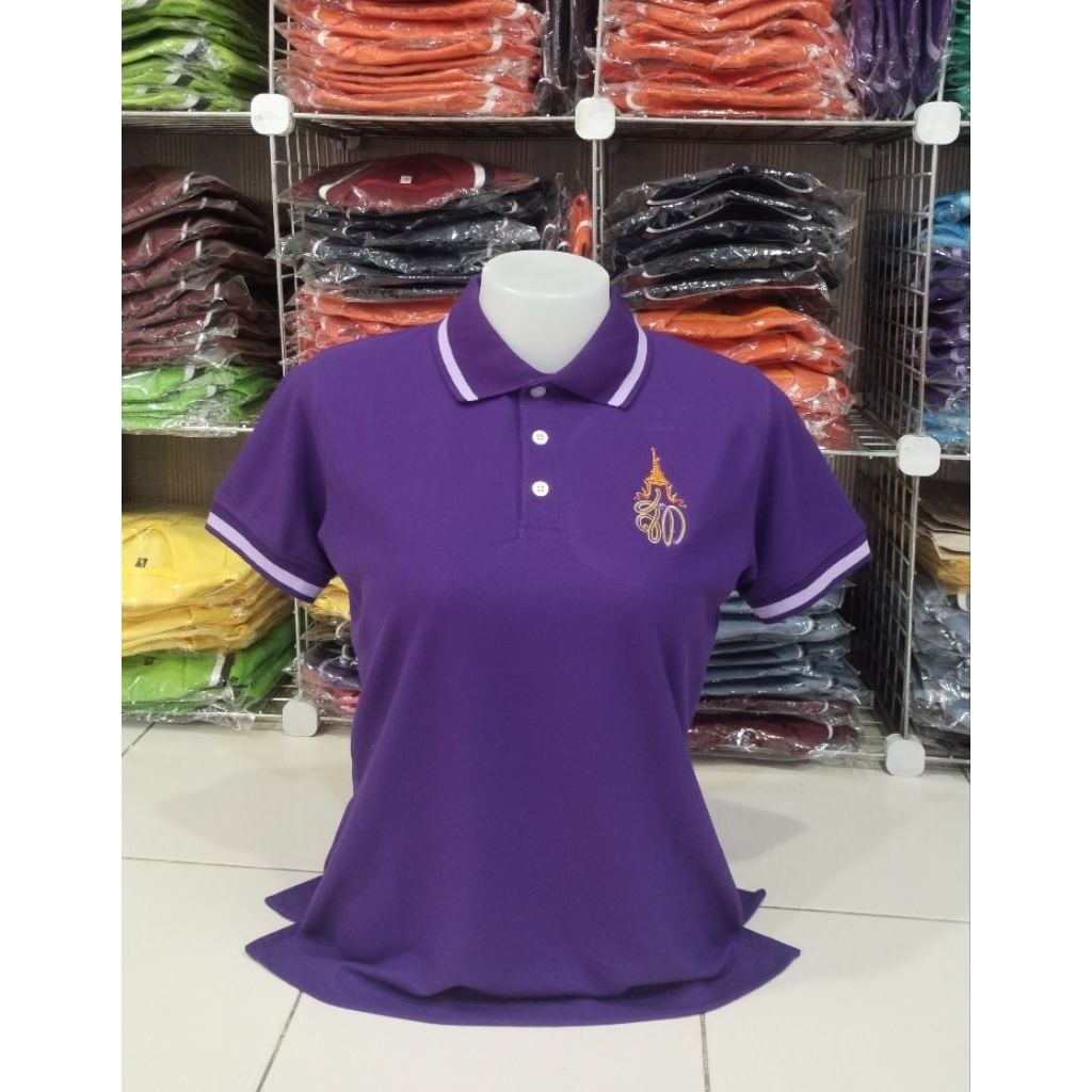 เสื้อสีม่วง ปักตรา สท.
