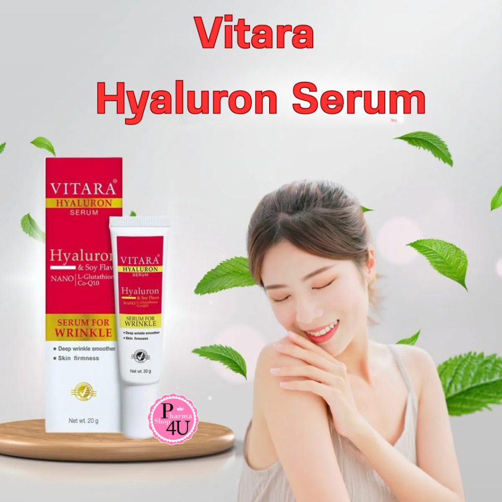Vitara Hyaluron Serum 20 g. | ไวทาร่า ไฮยาลูรอน เซรั่ม 20 กรัม | ลดริ้วรอย หน้าเนียนใส #161