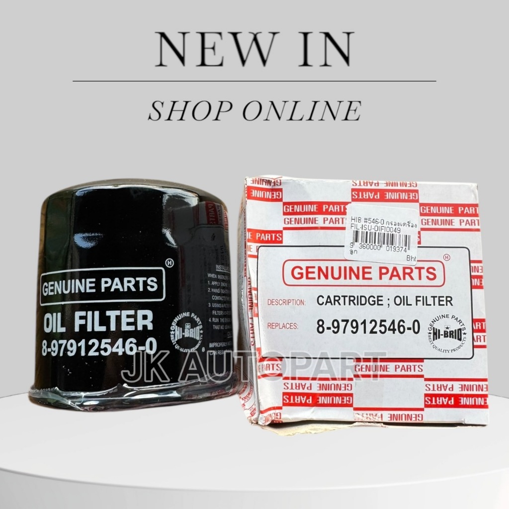 ไส้กรองน้ำมันเครื่อง Isuzu Dragon Eye,KBZ 2.5,TFR,มังกรทอง 1990-2001 อิซูซุ ดราก้อนอาย 8-97912546-0 HYBRID แท้ๆ/GRPK