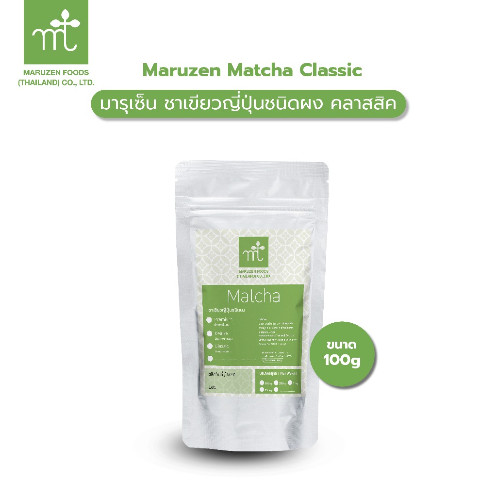 มารุเซ็น ชาเขียวมัทฉะ คลาสสิค 100 กรัม Maruzen Matcha Classic