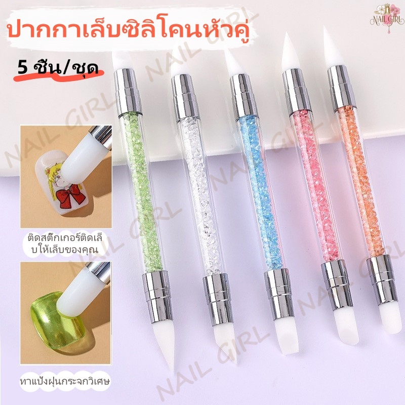 Nail.Girl สองปลาย ซิลิโคนปากกา ปากกาเล็บซิลิโคนหัวคู่ 3D พู่กันปั้นดอก แกะสลักดอกไม้กระจก พู่กันแต่ใเล็บ 5pcs