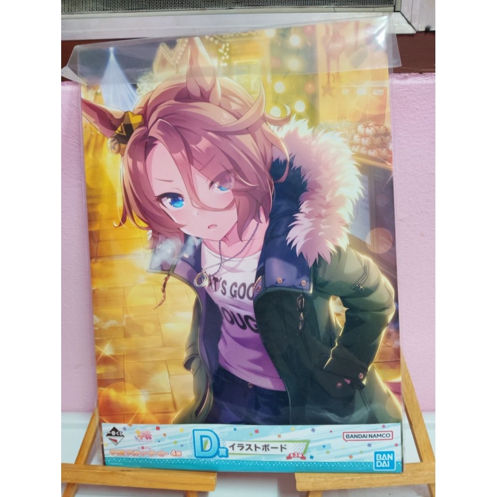 Uma musume Illustrator board - Narita Taishin