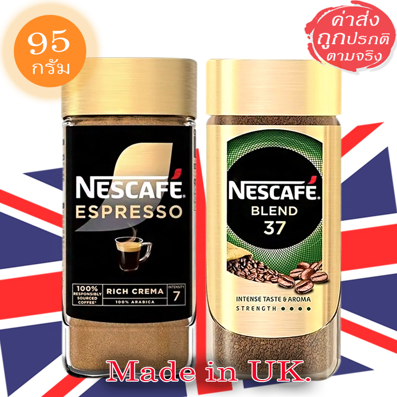 Nescafe กาแฟสำเร็จรูปนำเข้าอังกฤษ Espresso / Blend 37 95 g.