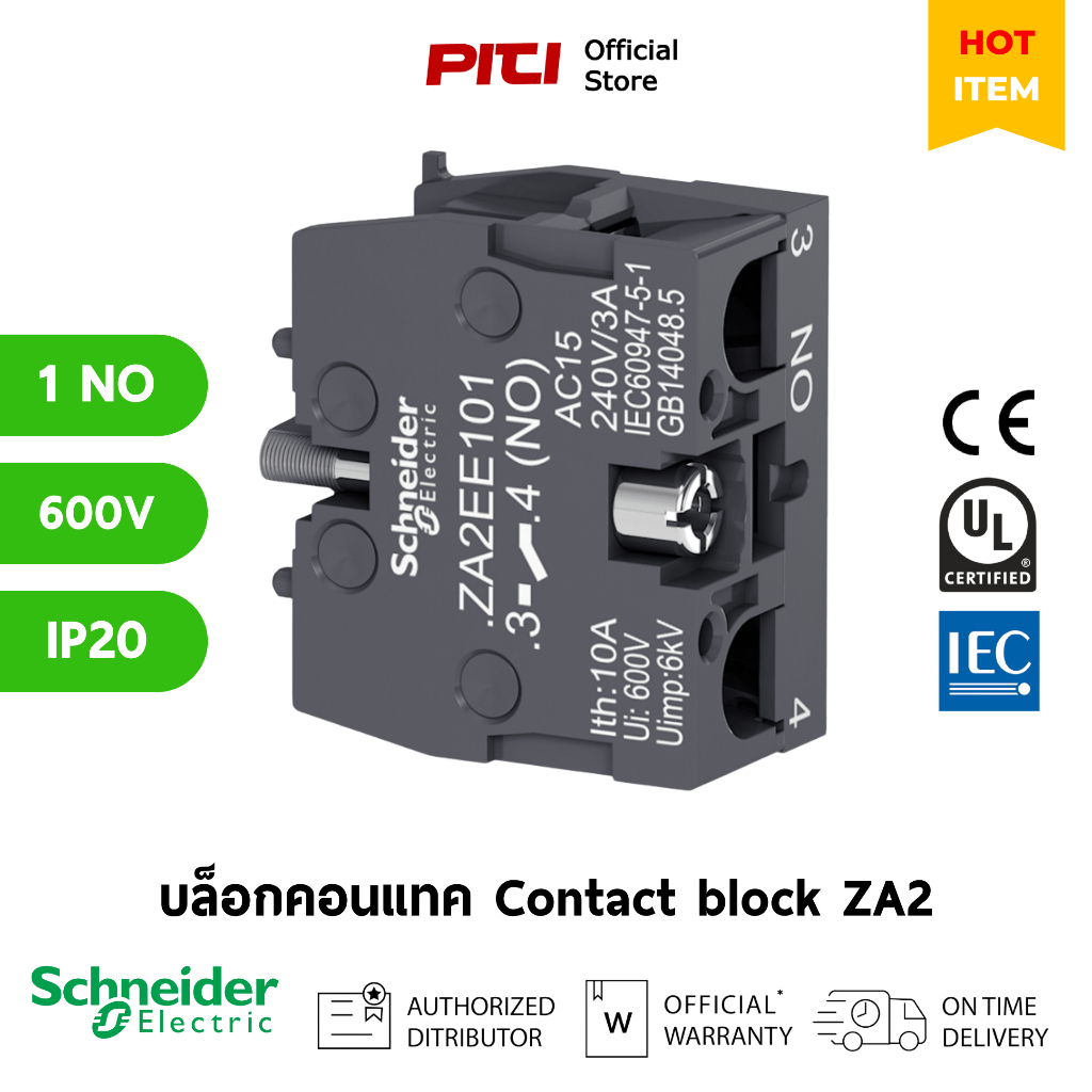 Schneider คอนแทคบล็อค ZA2EE101 Contact block 1NO Easy Harmony XA2