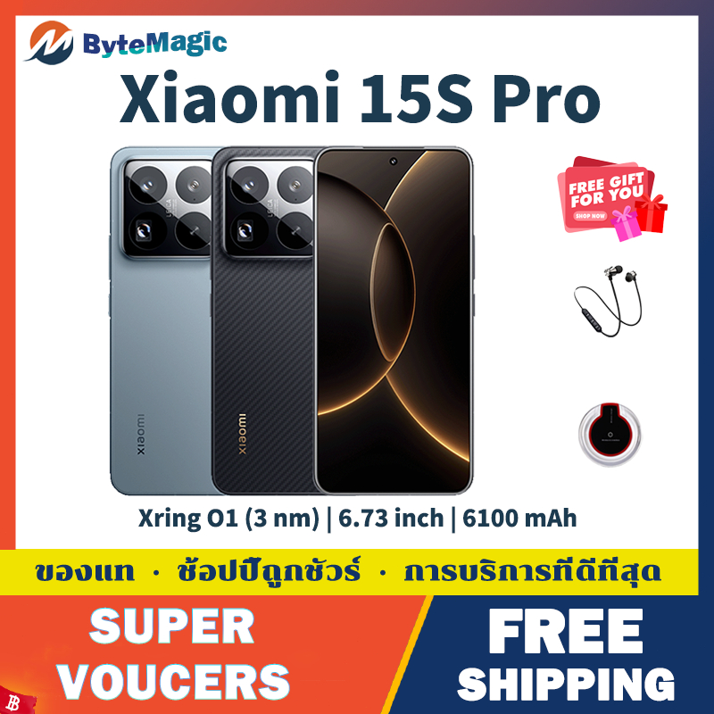 Xiaomi 15S Pro Xring O1 (3 nm) 6100 mAh 90W Fast Charging 120Hz AMOLED 6.73 inch Dual SIM 5G Phone