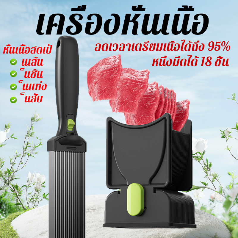 เครื่องหั่นเนื้อ เครื่องสไลด์หมู มีดหนึ่งเล่มตัดได้ 18 พร้อมมีดสแตนเลส ปรับความหนาได้ ใช้งานง่าย