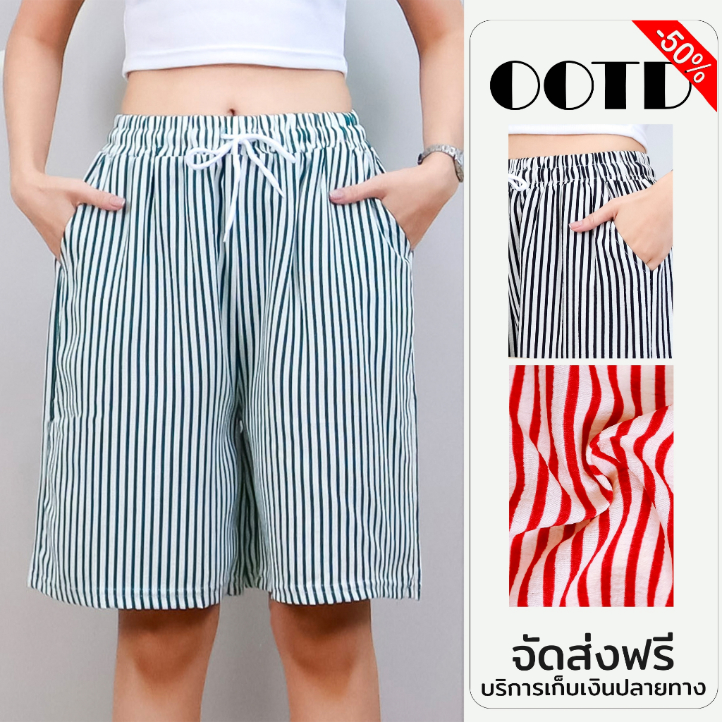 กางเกงขาสั้น ลายริ้ว 5ส่วน กางเกงลำลองขาสั้น เอวยางยืด บับเบิ้ล เนื้อผ้านิ่ม ทรงสปอร์ต ใส่ได้ทั้งชายและหญิง p531#