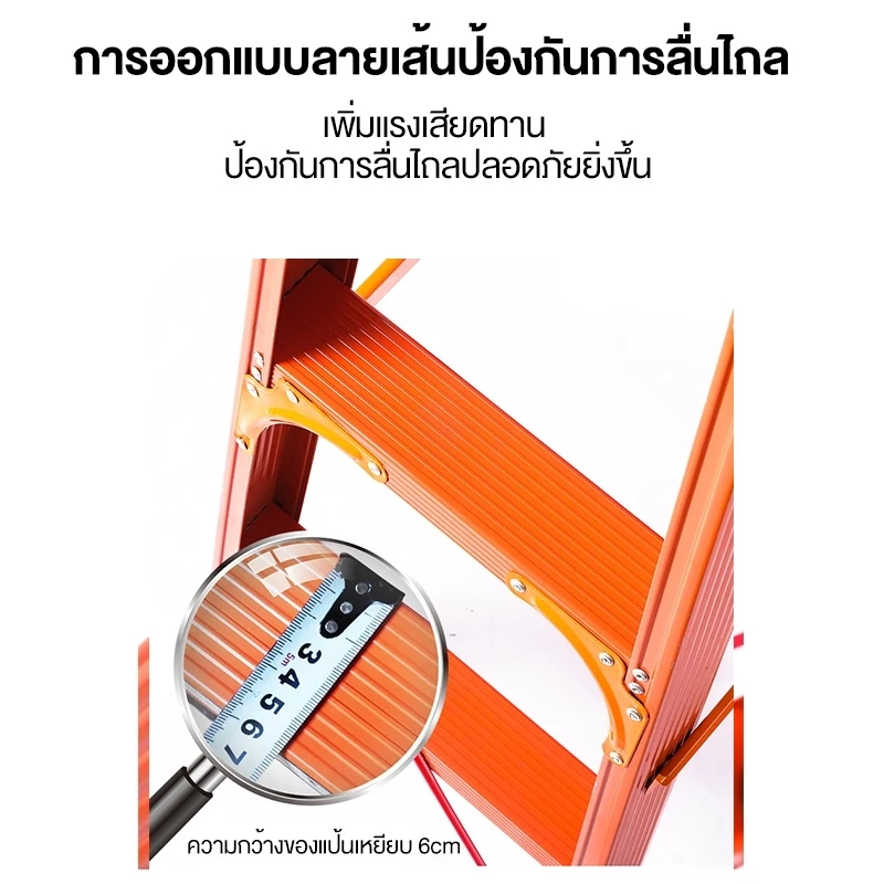 บันได บันไดพับได้ บันไดอลูมิเนียม รับน้ำหนักได้ 300KG ขั้นกันลื่น กันน้ำ จะไม่เกิดสนิม ทนทาน บันไดเหล็กคาร์บอน - รูปที่ 5