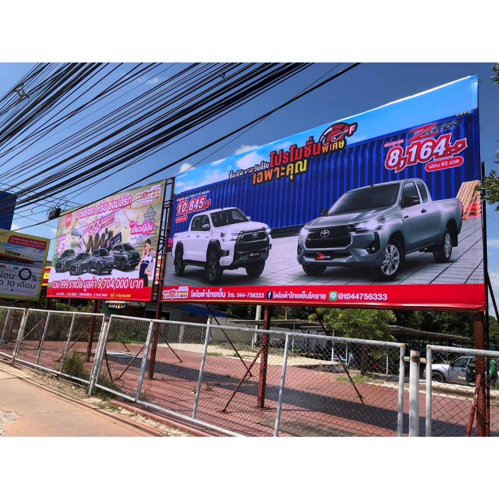 ป้ายใวนิล ป้ายคัตเอาท์ขนาดใหญ่ ป้ายวิวบอร์ด ป้ายหน้าตึก  มาตรฐานโรงงาน ผ้าหนา360แกรม ราคา ถูกที่สุด ดีลบีเคเค แกลเลอรีภาพที่ 5