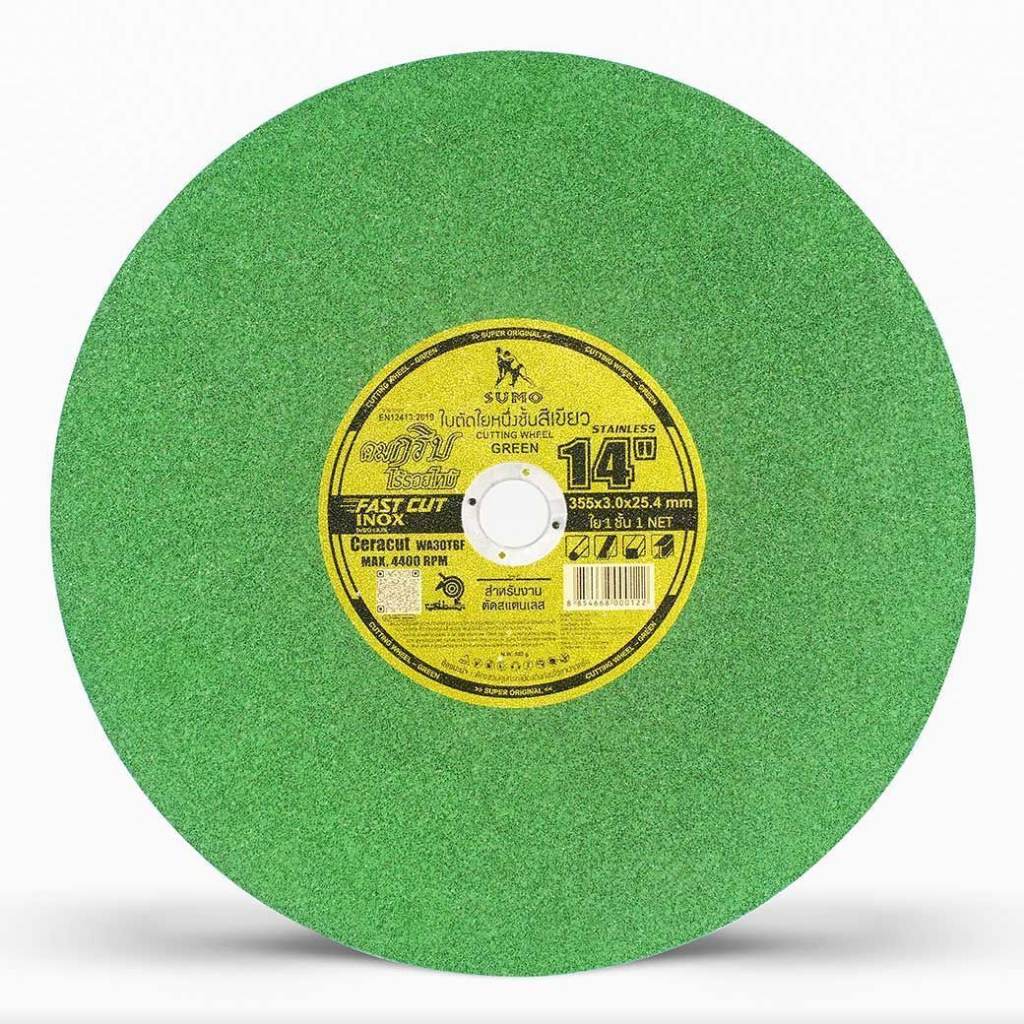 Sumo Fast Cut INOX ซูโม่ ใบตัดสแตนเลส 14 นิ้ว สีเขียว ใบตัด สแตนเลส - รูปที่ 2