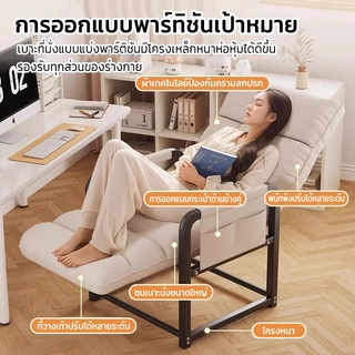ORA เก้าอี้สำนักงาน นั่งได้และเอนนอนได้ มีความสามารถในการรับน้ำหนักสูง สามารถใช้สำหรับทำงาน สำนักงาน หรือเล่นเกม