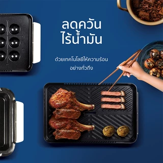 Alectric เตาย่างไฟฟ้าไร้ควัน 3 in 1 รุ่น SG1-X2 มีระบบโบลเวอร์ดูดควัน - รับประกัน3ปี