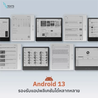 E-Reader BOOX GO7 Carta1300 ความคมชัด 300ppi RAM 4GB+ROM 64GB CPU Octa-core
