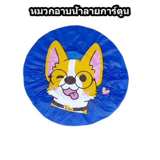 goodhome ขายส่ง 1994 หมวกอาบน้ำการ์ตูน(ไม่ใช่ของจีน) 1 แพ็ค มี 12 ชิ้น คละสี คละลาย