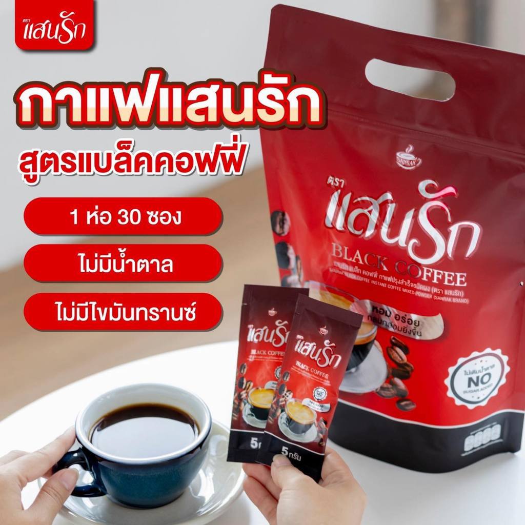 Matcha Prema มัทฉะเกรดพรีเมี่ยม หอมอร่อยเข้มข้น ไม่มีน้ำตาล คละกาแฟแสนรัก2สูตร ของแท้+พร้อมส่ง - รูปที่ 6