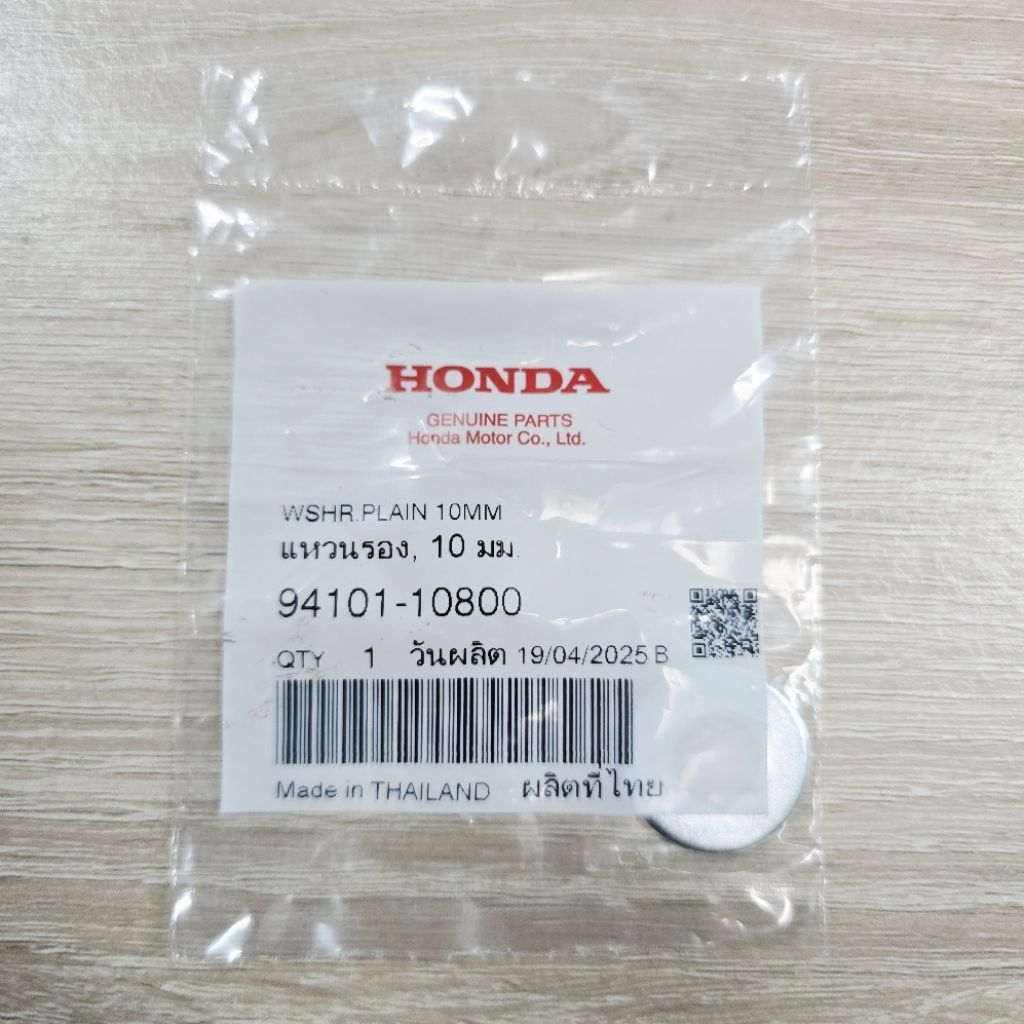 แหวนรอง,10มม.[94101-10800]แท้ศูนย์/GIORNO ปี 2024/GIORNO ปี 2025/LEAD125 ปี 2021/LEAD125 ปี 2022/LEA