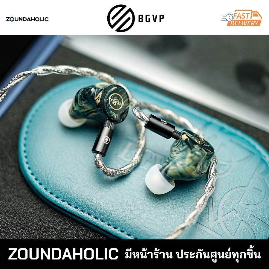 BGVP Phantom Special Edition หูฟังอินเอียร์ ประกันศูนย์ไทย