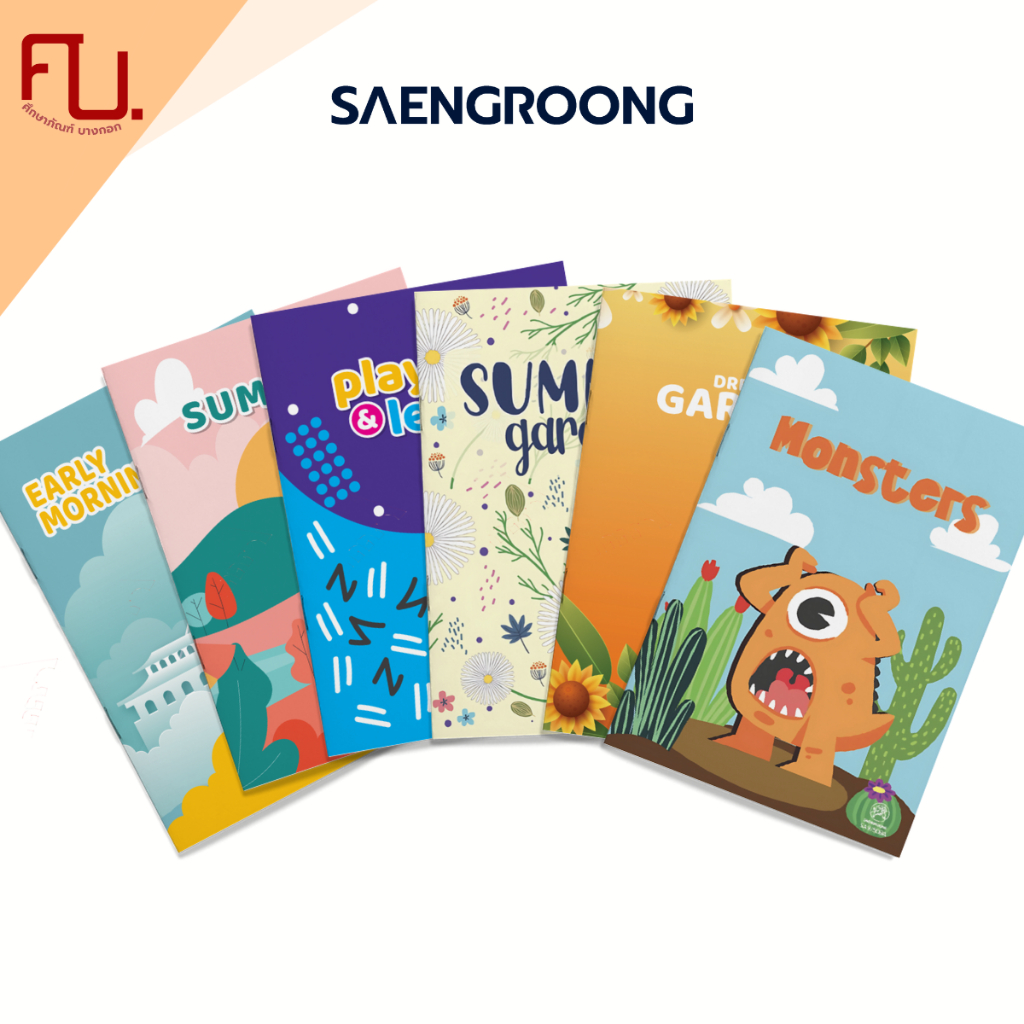 สมุดปกอ่อน สมุดแฟนซี ลายน่ารัก จำนวน 40 แผ่น คละแบบ ยี่ห้อ SAENGROONG / 1 เล่ม