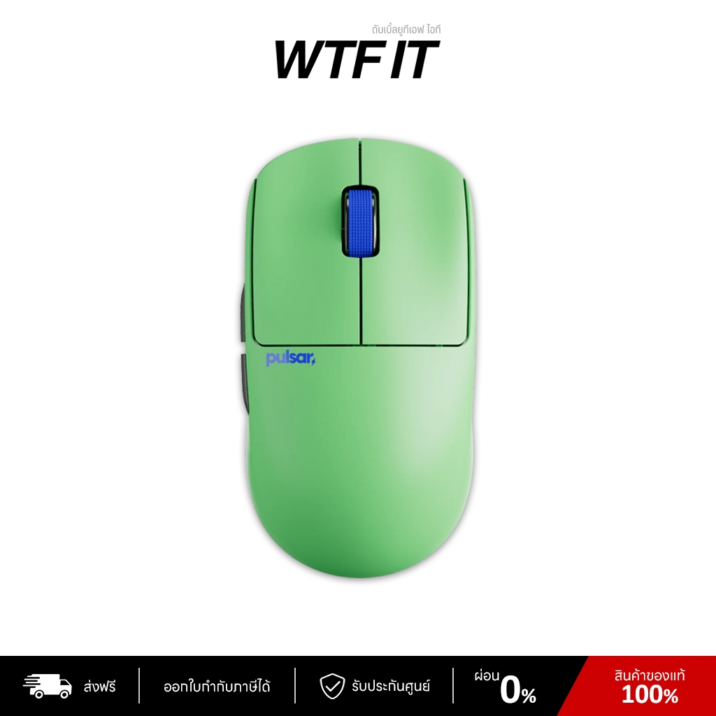 Pulsar X2 CrazyLight Gaming Mouse เมาส์เกมมิ่งไร้สาย
