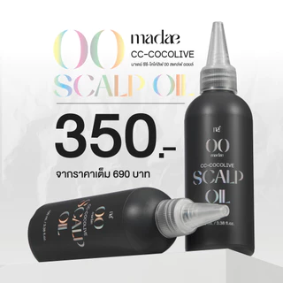 MADAE CC-COCOLIVE 00 SCALP OIL มาเดย์ ซีซี-โคโค่ลิฟ 00 สแคล์ฟ ออยล์