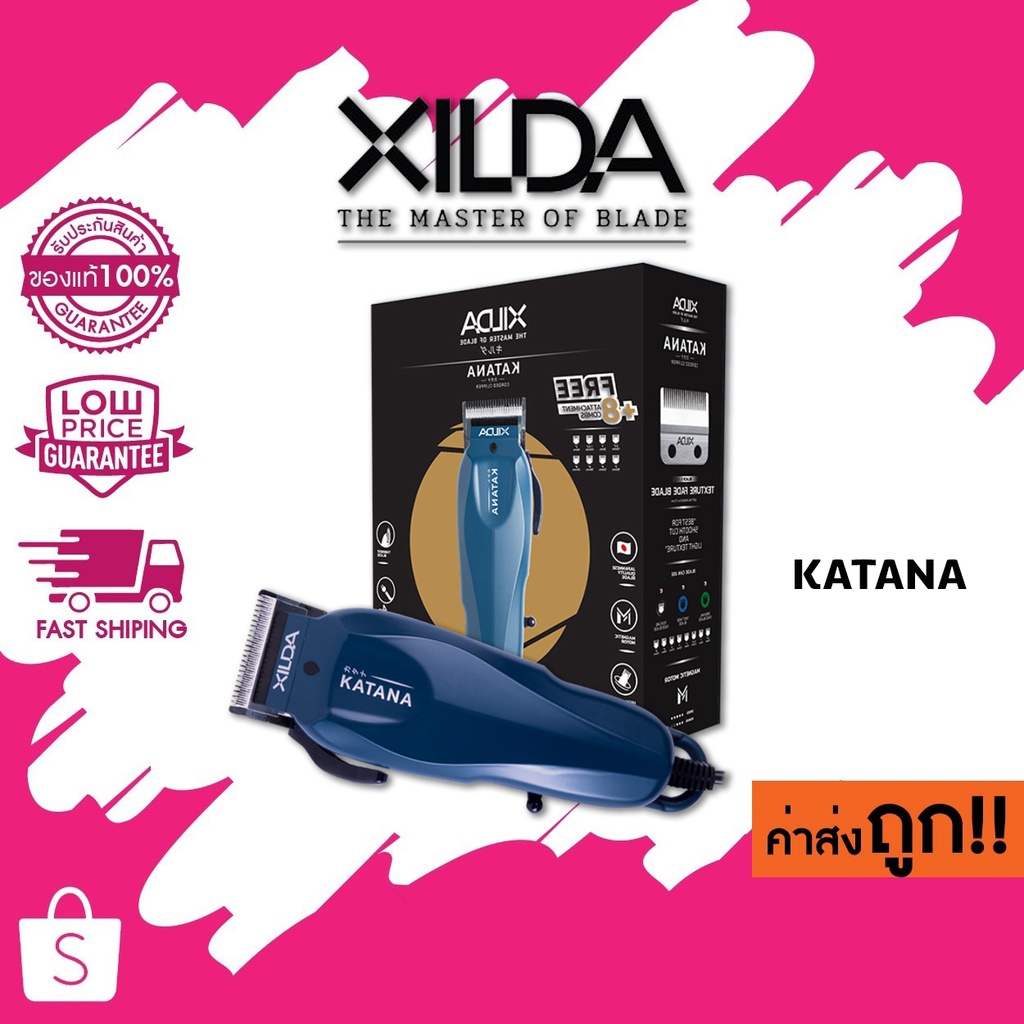 XILDA ปัตตาเลี่ยน รุ่น KATANA TEXTURE FADE BLADE สีน้ำเงินเมทัลลิค