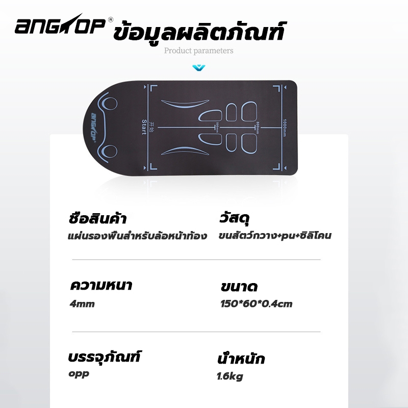 ANGTOP Abdominal wheel pad กันลื่น คุกเข่าไม่เจ็บ เสื่อโยคะ yoga mat แผ่นรองสําหรับล้อหน้าท้อง รูปที่ 6